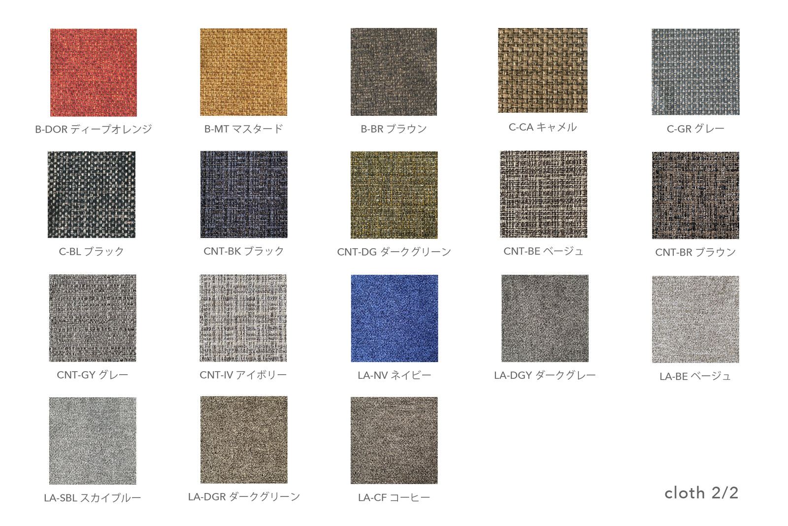 color_fabric_B_2_c380e64f-3036